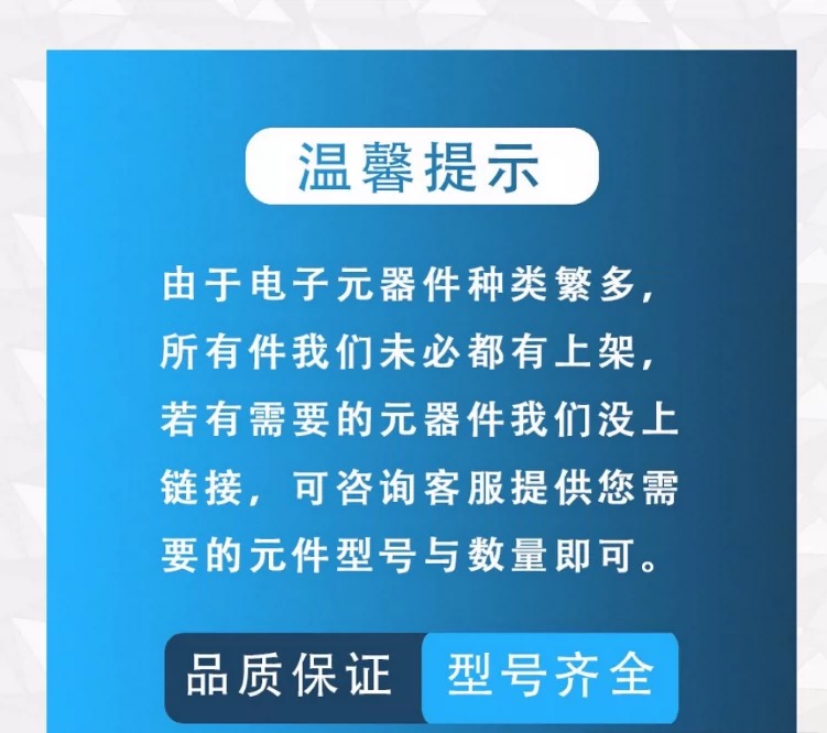 S3C4510B01-QE80 贴片QFP-208 存储器芯片 闪存IC 全新原装进口 - 图0