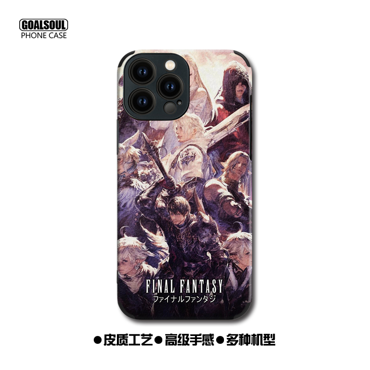 FF14手机壳适用于iphone13游戏周边12Pro最终幻想mate40米11mix4-图1