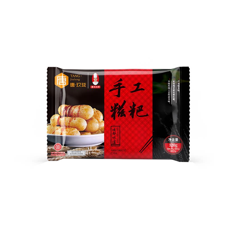 唐玖珑新款红糖糍粑手工 胖娃娃小吃四川特色火锅糕点整件