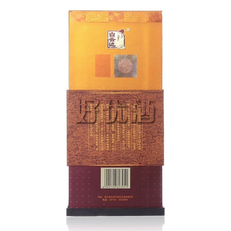 湖北白云边酒15年 42度十五年陈酿500ml特价白酒整箱特惠正品包邮