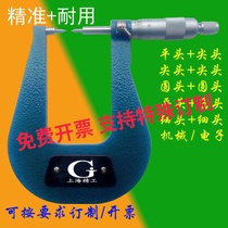 Wall thickness bow deep micrometer U shaped number of deep bow frames Micrometer Widening Lengthened Small Pointed Thin Single Round Head Special