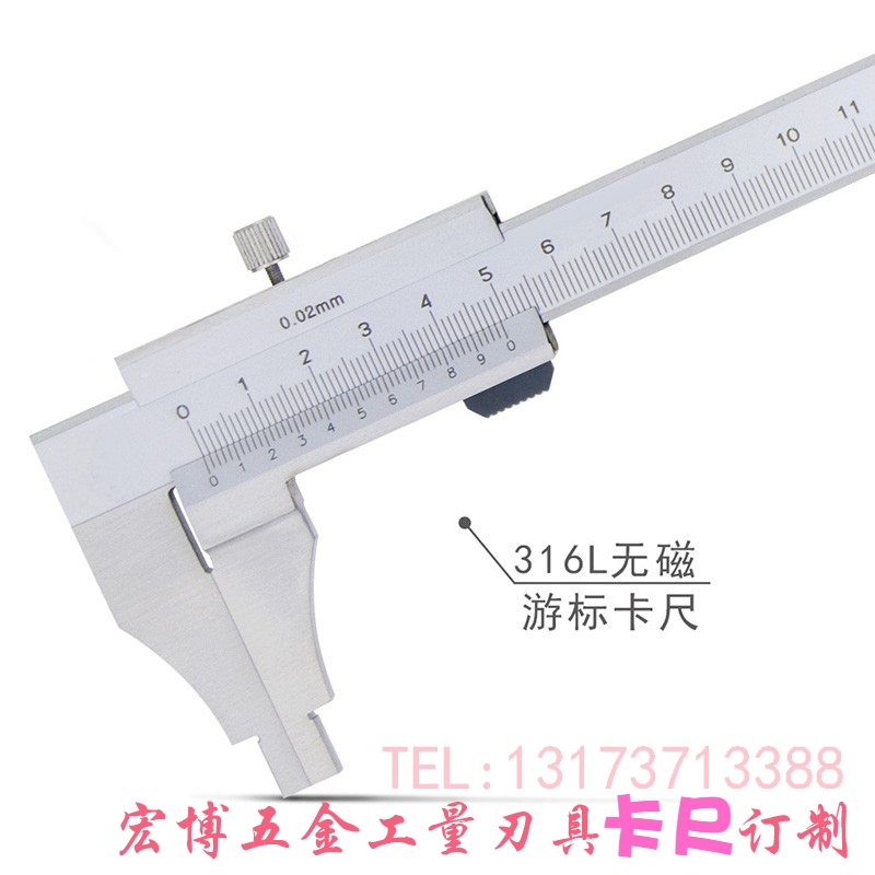 纯铜数显游标卡尺不锈钢防刮划伤全塑料电子卡尺防磁不导磁无磁 - 图0