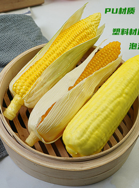 仿真蔬菜模型玩具儿童