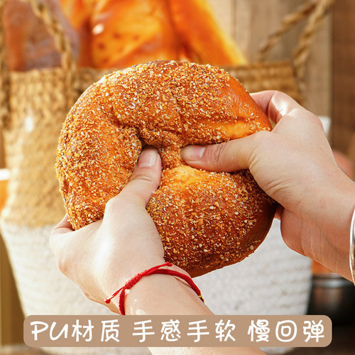 仿真面包玩具软香慢回弹假水果蛋糕店模型食物道具装饰摆件烘培店 - 图0