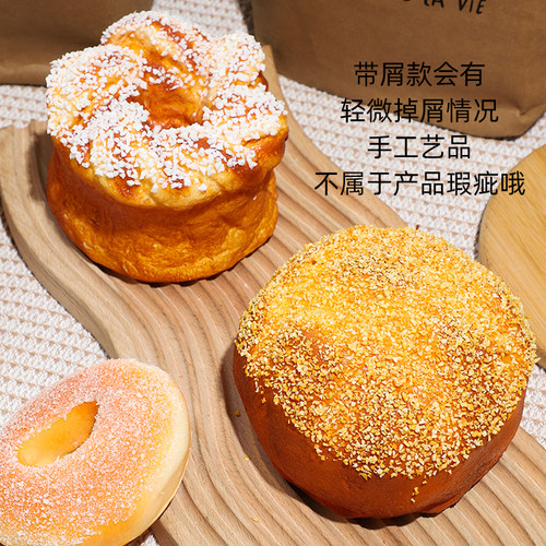 仿真面包玩具软香慢回弹假水果蛋糕店模型食物道具装饰摆件烘培店 - 图1