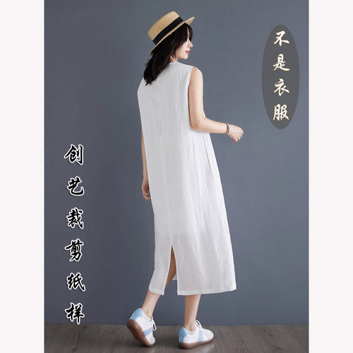 缝纫打版 F89棉麻女装亚麻背心连衣裙女文艺休闲无袖裙子裁剪纸样 - 图1