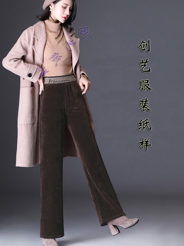服装裁剪图B174雪尼尔阔腿裤秋冬条绒裤子直筒灯芯绒女裤样板纸样 - 图1