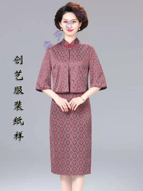 Pattern making mother spring and autumn creative cheongsam kraft paper