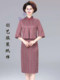 Pattern making mother spring and autumn creative cheongsam kraft paper
