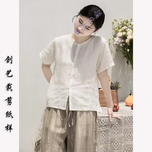 牛皮纸样E127文艺夏季女士宽松短袖棉麻纯色亚麻衬衫上衣裁剪图纸 - 图1