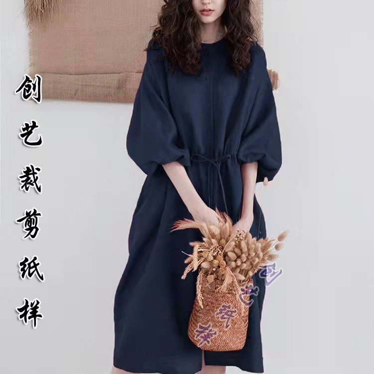 裁剪图纸 CX225装法式衬衫裙棉麻灯笼袖中长款连衣裙女装纸样大全