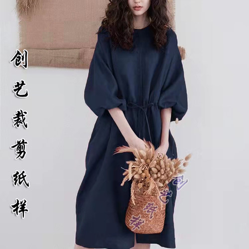 裁剪图纸 CX225装法式衬衫裙棉麻灯笼袖中长款连衣裙女装纸样大全 - 图2