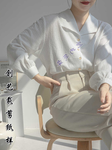 服装纸样N152法式复古衬衫女休闲宽松长袖上衣春秋1:1实样裁剪图 - 图0