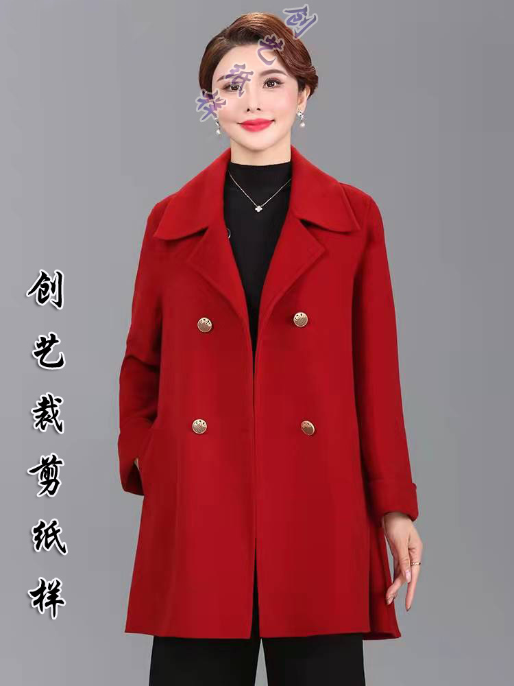 做衣服的裁剪图Q322双面羊绒大衣女中长款中老年冬装毛呢外套纸样