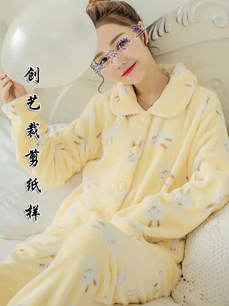 裁缝纸样Q290秋冬季加厚款珊瑚绒睡衣女套装家居服法兰绒做衣服图,淘宝优惠券,粉丝福利购,淘宝优惠卷