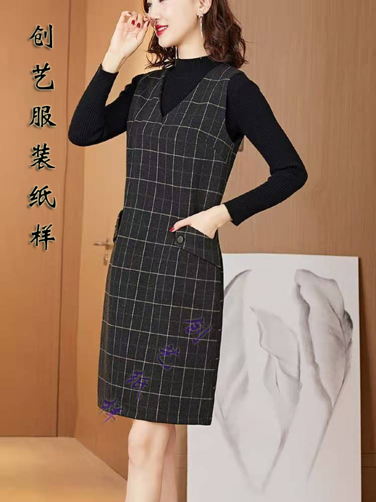 做衣服裁剪图B135秋冬无袖毛呢背心裙背带连衣裙打底马甲裙纸样版