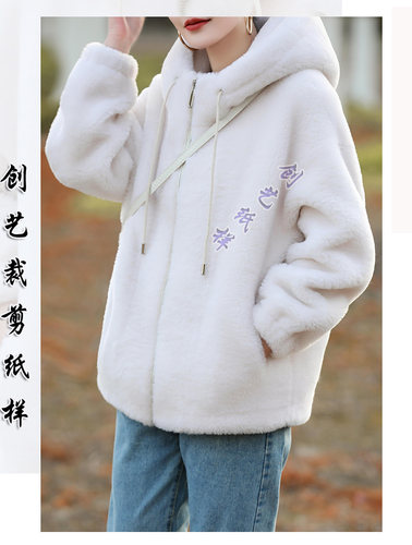 裁剪衣服Q300连帽羊剪绒女短款2025新款冬羊毛羔皮毛一体纸样大全 - 图1