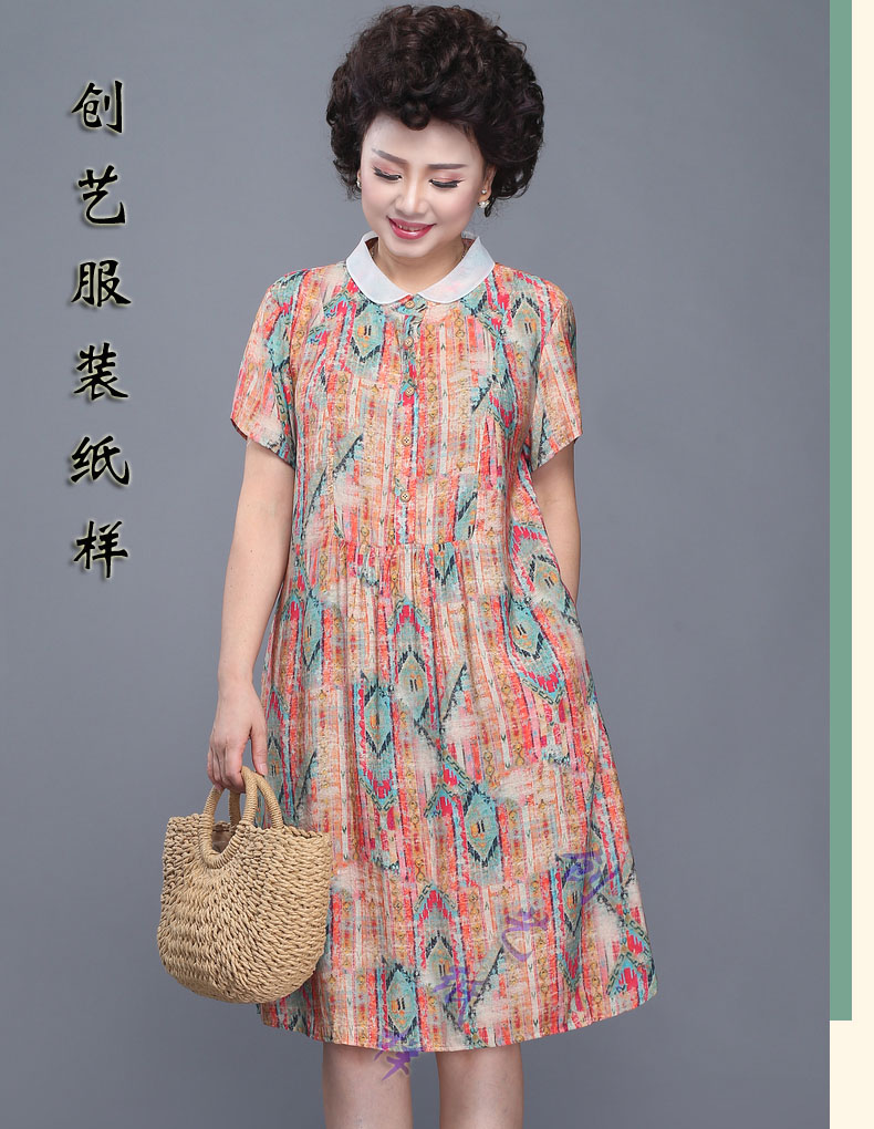 纸样图 C195中年妈妈连衣裙夏装夏季连衣裙遮肚做衣服1:1实样裁 - 图0