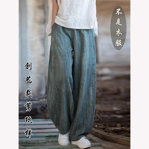 做衣服缝纫图F112苎麻复古长裤子新款棉麻女装灯笼裤直筒裤女纸样 - 图1