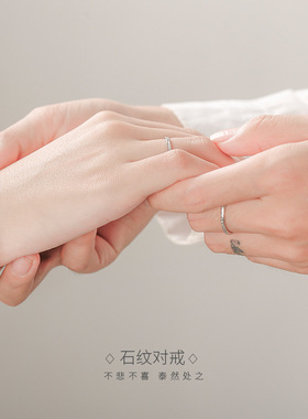 小众设计时尚个性风纯银情侣戒指
