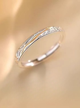 纯银丁达尔效应情侣戒指对戒一对男女礼物七夕小众简约开口可调节