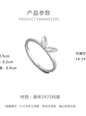 S925纯银兔子耳朵戒指女个性气质简约可爱学生可调节开口戒