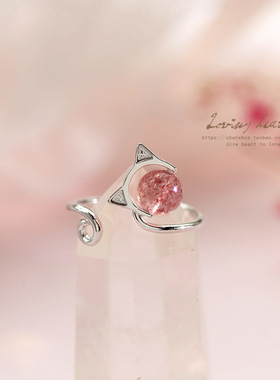 少女心草莓晶日韩风戒指新款网红