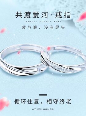 莫比乌斯情侣对戒2024年新款时尚个性小众设计素圈戒指女