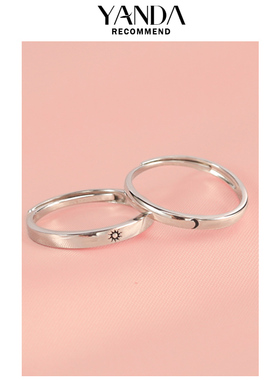 星星月亮戒指情侣一对日韩轻奢异地恋925纯银日月对戒可调节