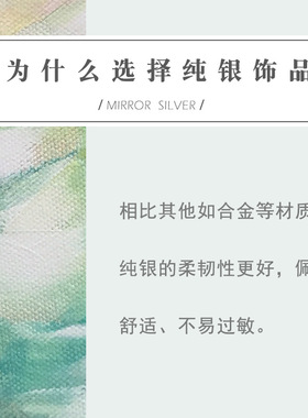 显锁骨少女风迷你日系礼物吊坠