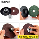 4 -INCH 5 -INCH 7 -INCH 6 Стальная бумага шлифовальная шлифовальная шлифовальная шлифовальная шлифовальная шлифовальная машина кусочки песка шлифование колеса Металлическая изделия из дерева