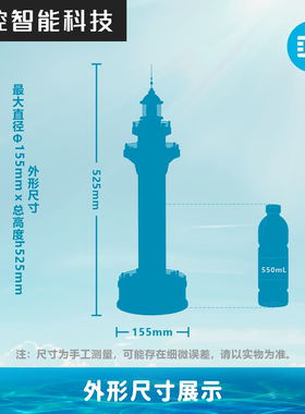 智能语音灯塔模型日照旅游伴手礼