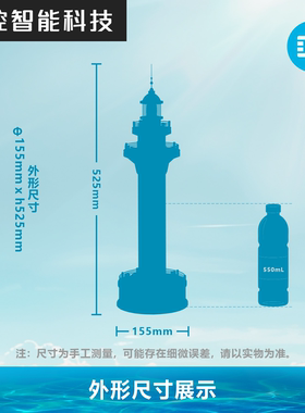 智能语音灯塔日照地标旅游文创