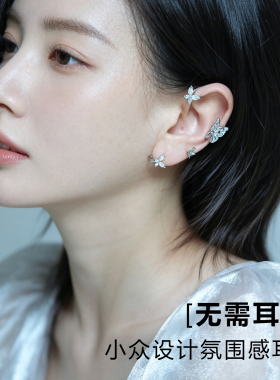 小众设计氛围感蝴蝶耳挂耳夹无耳洞耳骨夹无痛时尚搭配女士耳环