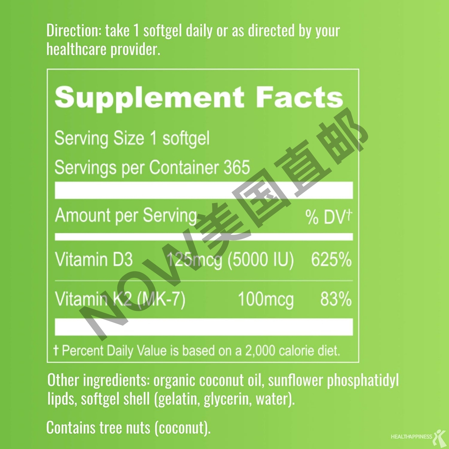 美国直邮 UpNourish 脂质体胶囊 Liposomal 维生素D3+K2 365粒MK7 - 图2