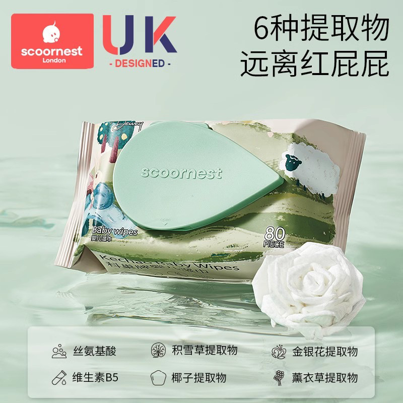 科巢婴儿湿巾纸巾新生手口屁专用宝宝幼儿童家庭实惠80抽5大包装,淘宝优惠券,粉丝福利购,淘宝优惠卷