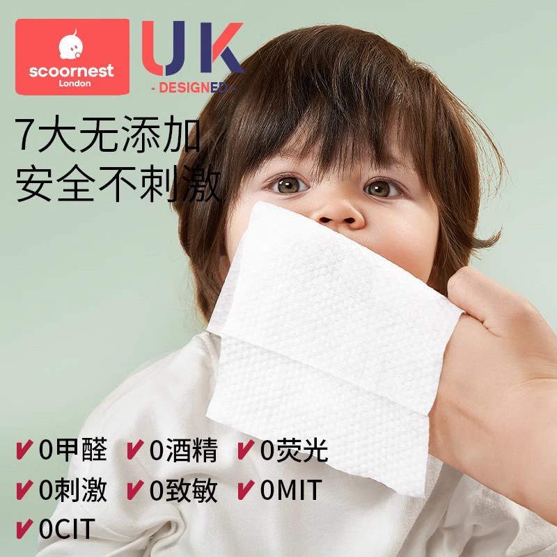 科巢婴儿湿巾纸巾新生手口屁专用宝宝幼儿童家庭实惠80抽5大包装,淘宝优惠券,粉丝福利购,淘宝优惠卷