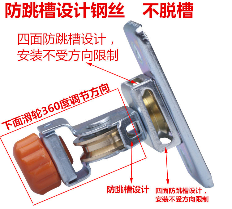 通用滑轮转向轮定向滑轮组晒衣架定向轮顶支架维修升降晾衣架配件 - 图3