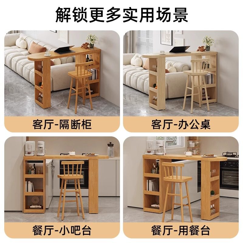 现代简约风实木吧台桌家用客厅小户型隔断长条桌靠墙高脚桌椅组合,淘宝优惠券,粉丝福利购,淘宝优惠卷