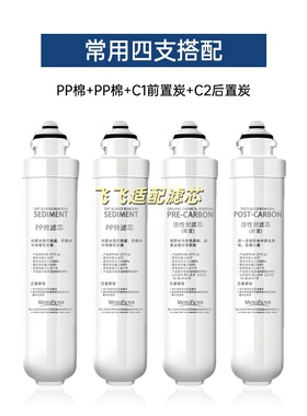 麦克罗美E2卡接通用PP棉滤芯