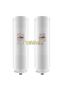 适配中国移动WRO400-W4净水器WRO600-W6滤芯PCC复合RO反渗透滤芯