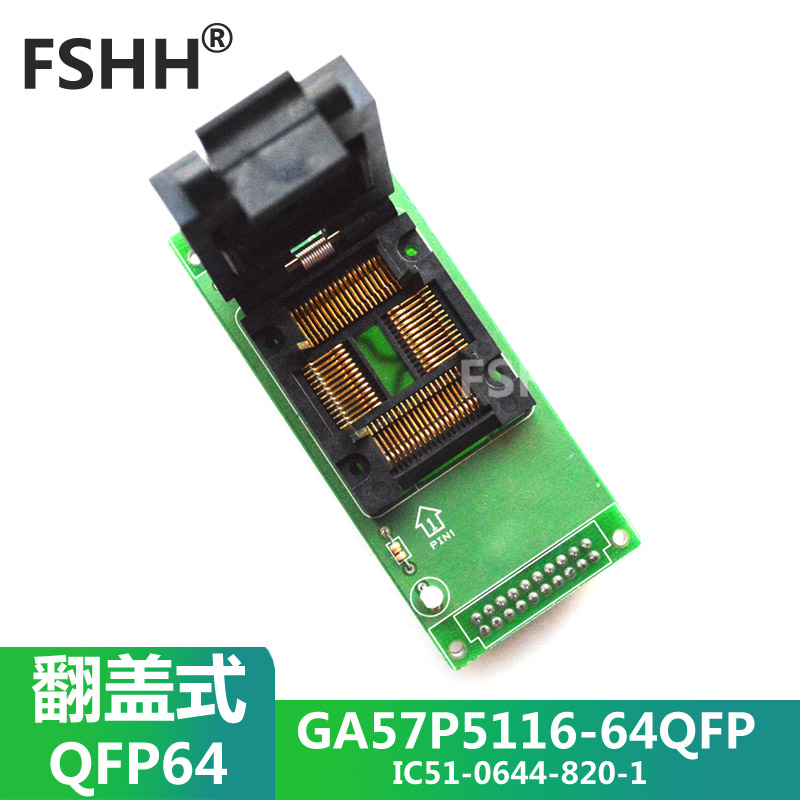 GA57P5116-64QFP烧写座烧录座 QFP64  IC51-0644-820-1测试座 - 图1