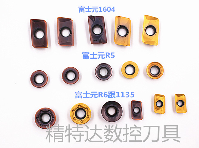 富士元数控铣刀片RPMW1003硬质合金铣床刀头钢件不锈钢R5圆刀粒 - 图1