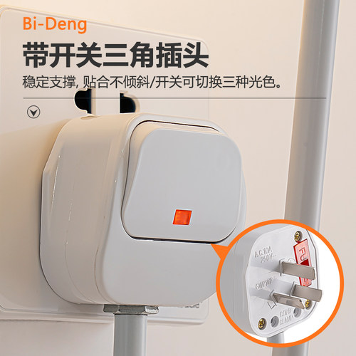 新款免接线免打孔带插头开关壁灯家用插电卧室床头插座镜前墙壁灯 - 图2