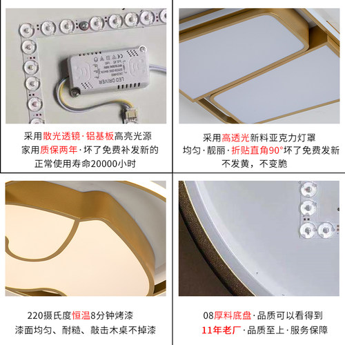 现代简约主卧室灯吸顶灯具创意儿童房间马卡龙北欧轻奢客厅次卧灯 - 图1