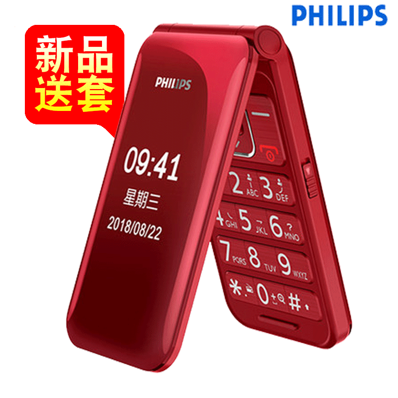 正品Philips/飞利浦 E218L老人手机翻盖大字大声超长待老年机全新 - 图1