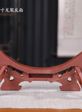 展示赏盘托架装饰盘子底座创意工艺品摆件塑料支架摆放座盘龙头架