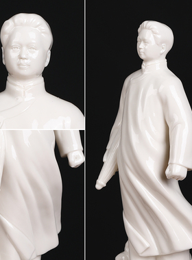 客厅办公室毛主席全身像摆件陶瓷