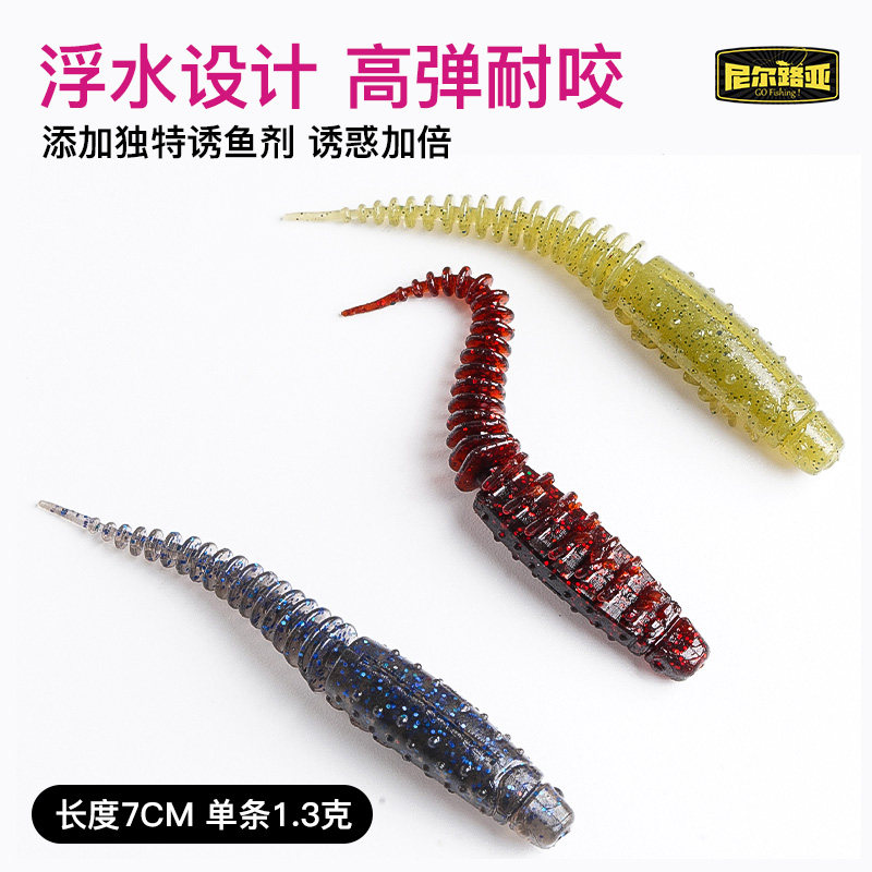 颤摆虫针尾巡娱宝黑坑软饵假饵软虫浮水鳜鱼鲈鱼倒钓微铅尼尔路亚,淘宝优惠券,粉丝福利购,淘宝优惠卷