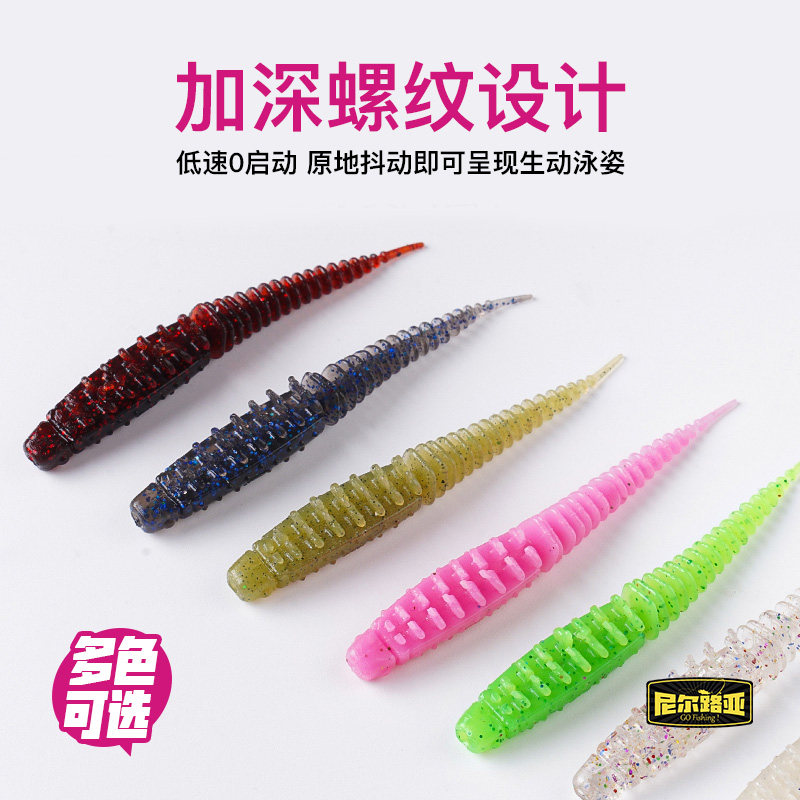 颤摆虫针尾巡娱宝黑坑软饵假饵软虫浮水鳜鱼鲈鱼倒钓微铅尼尔路亚,淘宝优惠券,粉丝福利购,淘宝优惠卷
